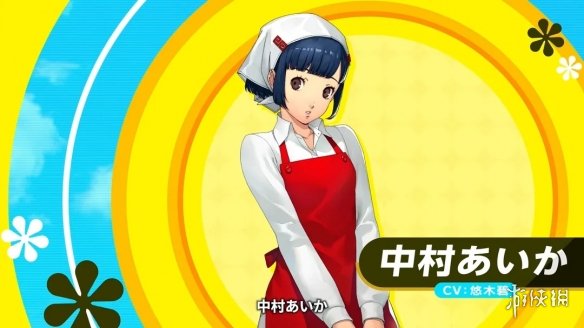 游侠网1