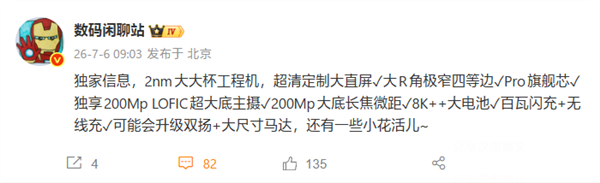 歌手自曝乘网约车在高速上出车祸:司机压线行驶撞上半挂